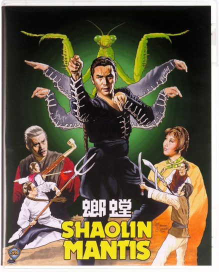 Shaolin Mantis Various Directors