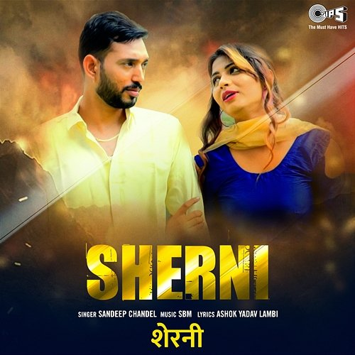 Sherni Sandeep Chandel