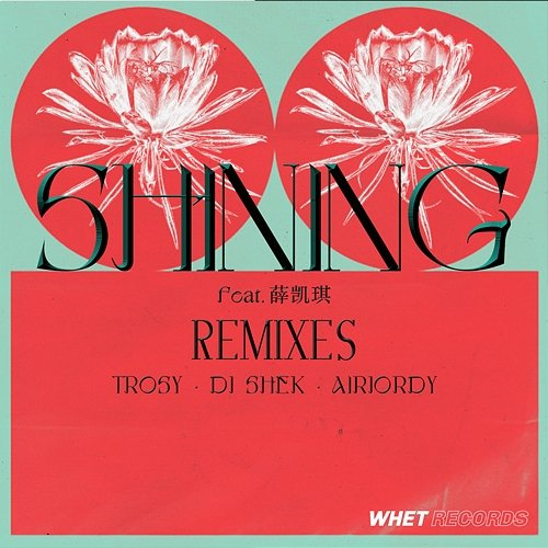 Shining Lizzy Wang feat. Fiona Sit