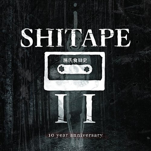 SHITAPE II Färmy