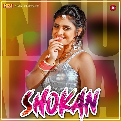 Shokan Annu Kadyan