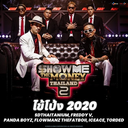 Shot 2020 TORDED, Freddy V, SDthaitay, Iceace, Flowmanz THE FATBOii, Pandaboyz