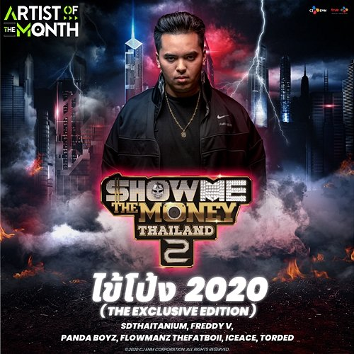 Shot 2020 SDthaitay, Freddy V, Flowmanz THE FATBOii, Iceace, Pandaboyz, TORDED