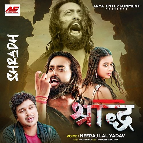 Shradh Neeraj Lal Yadav
