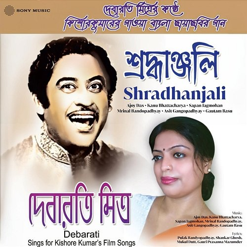 Shradhanjali Debarati Mitra