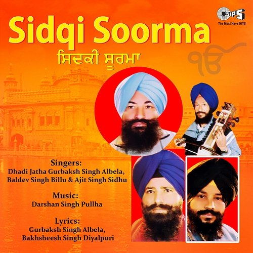 Sidqi Soorma Sarangi, Darshan Singh Pullha