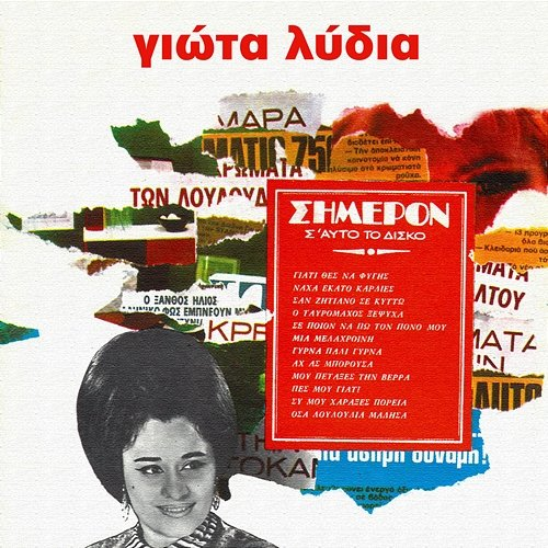 Simeron Giota Lidia