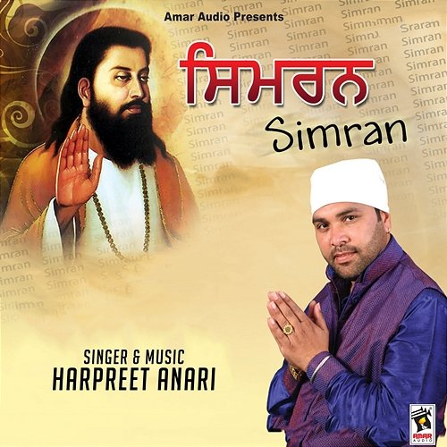 Simran Harpreet Anari