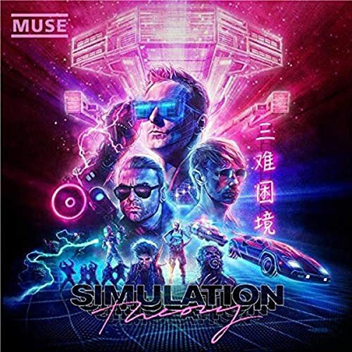Simulation Theory (Limited) Muse