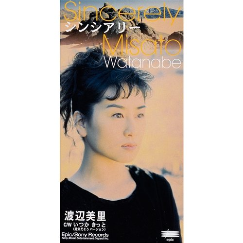 Sincerely Misato Watanabe