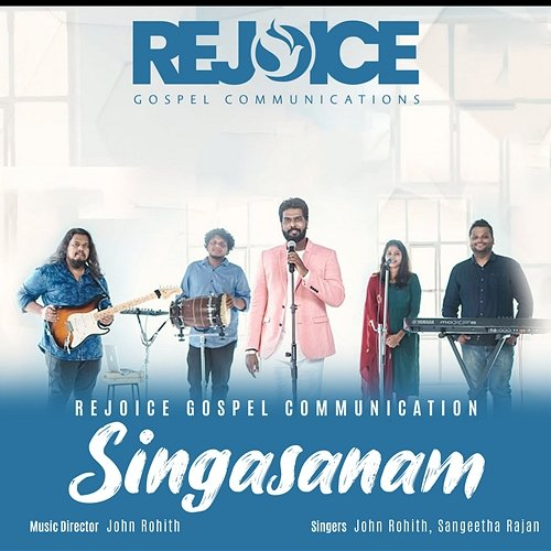 Singasanam John Rohith & Sangeetha Rajan