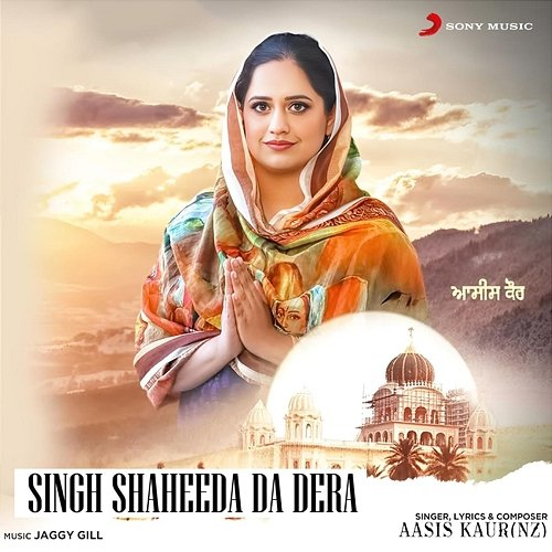 Singh Shaheeda Da Dera Aasis Kaur (NZ)