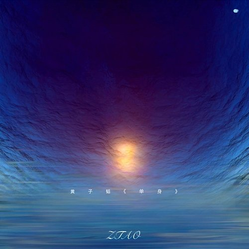 Single Z.TAO