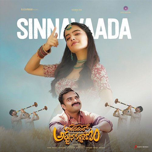 Sinnavaada Jay Krish, Ananya Bhat, Gowtham Bharadwaj, Sanapati Bharadwaj Patrudu