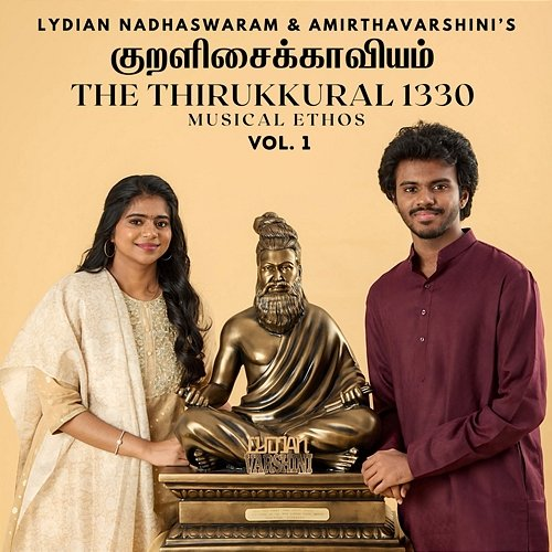 Sirapeenum - Kural No. 311 The Thirukkural 1330 & Navya Umesh, Lydian Nadhaswaram