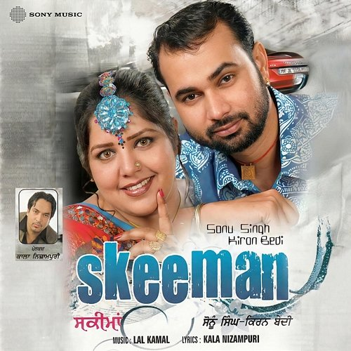 Skeeman Sonu Singh, Kiran Bedi