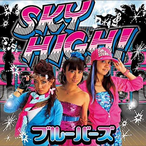 SKY HIGH! Blue Birds