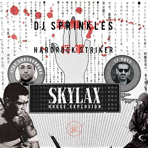 Skylax House Explosion DJ Sprinkles, Hardrock Striker