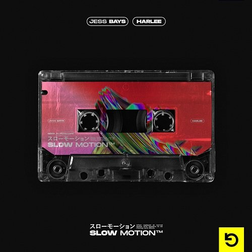 Slow Motion Jess Bays & Harlee