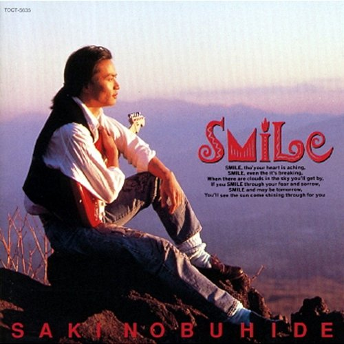 Smile Nobuhide Saki