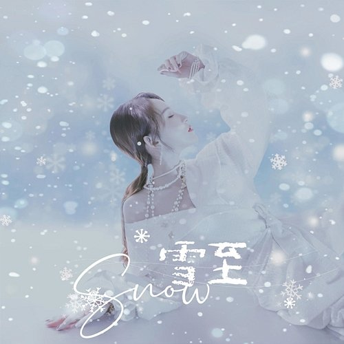 Snow Chen Li