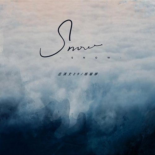 Snow Yang YuTing, Zhuang Qi Wen29