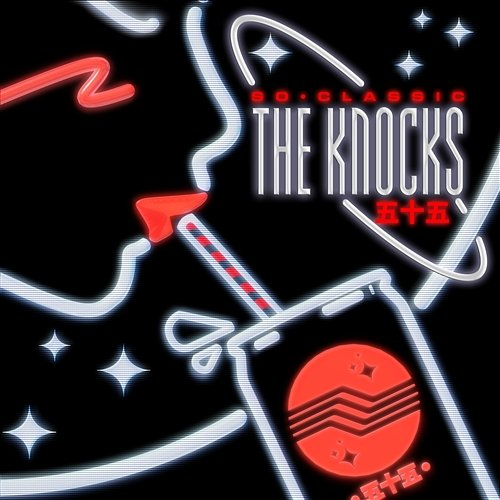 So Classic EP The Knocks