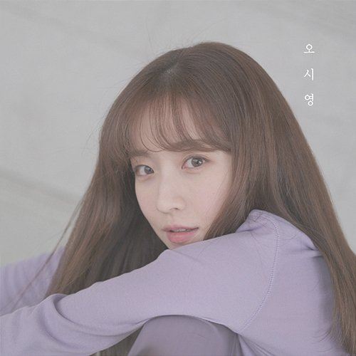 So Pretty Oh Si Young