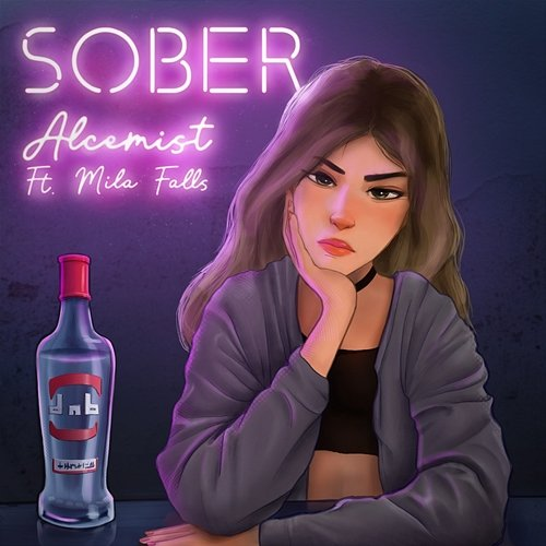 Sober Alcemist, Mila Falls