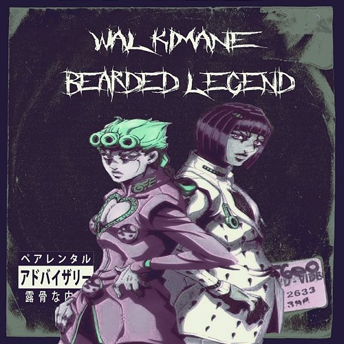 SOBER PHONK WALKIMANE feat. Bearded Legend