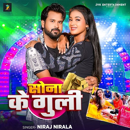 Sona Ke Guli Niraj Nirala