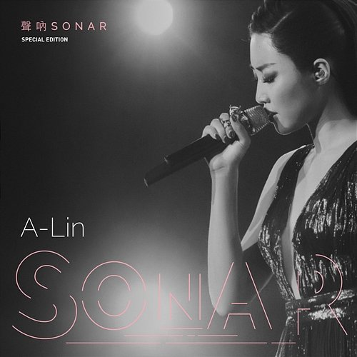 SONAR (Live) A-Lin