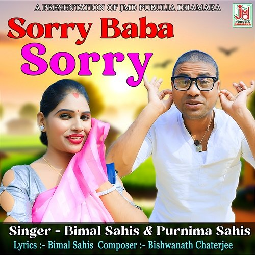 Sorry Baba Sorry Bimal Sahis, Purnima Sahis