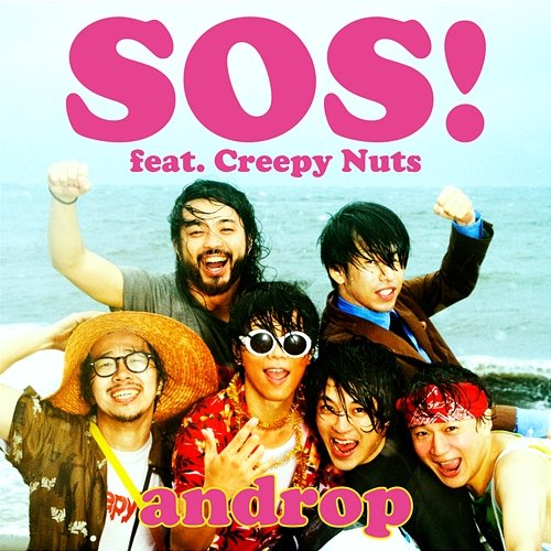 SOS! androp feat. Creepy Nuts