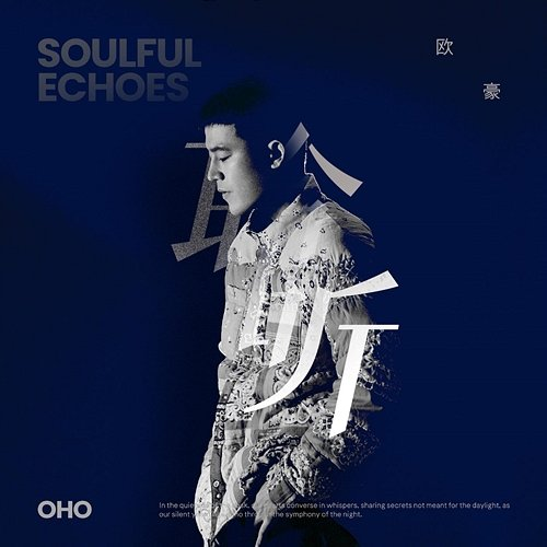Soulful Echoes Oho Ou