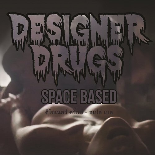 Space Based Designer Drugs