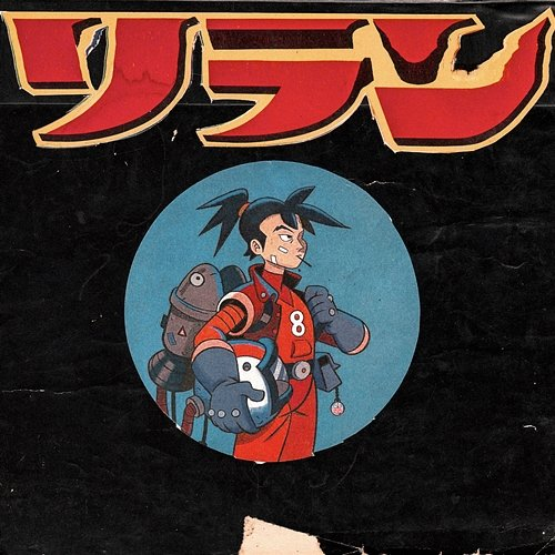Space Boy Soran