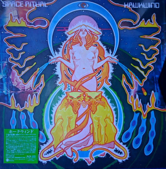 Space Ritual Hawkwind