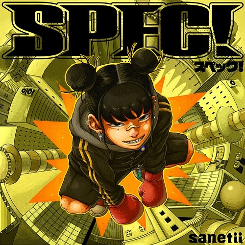SPEC! sanetii