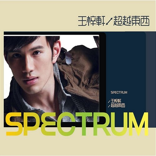 Spectrum Jonathan Wong