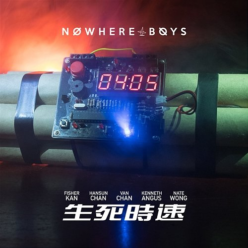 Speed Nowhere Boys