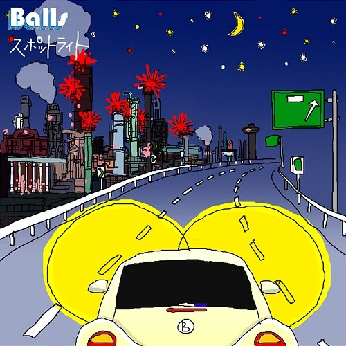 Spotlight Balls