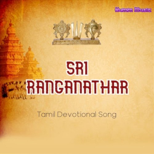 Sri Ranganathar M R Seshan, Vijayam Sundaram, Saroja Sarangan, Akshathaa Seshan & Aparnaa Seshan