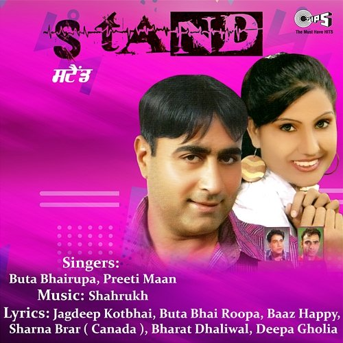 Stand Shahrukh