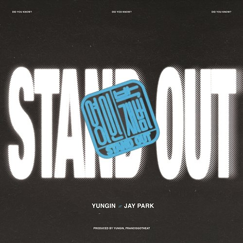 Stand Out YUNGIN & Jay Park