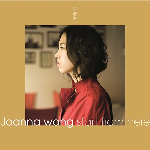 Start from Here Joanna Wang