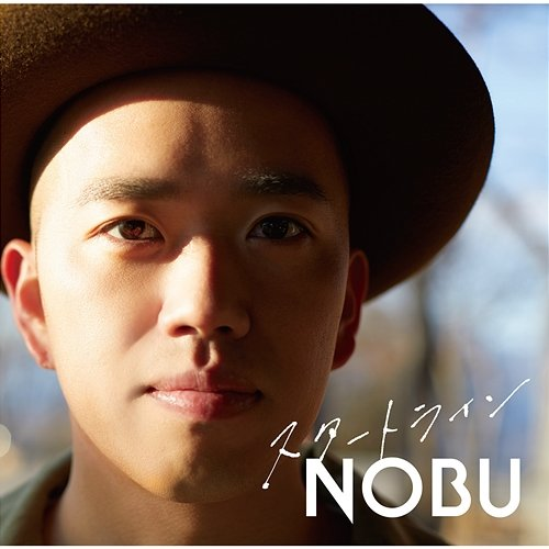 Start Line Nobu