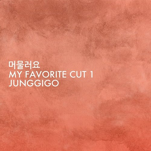 Stay Junggigo