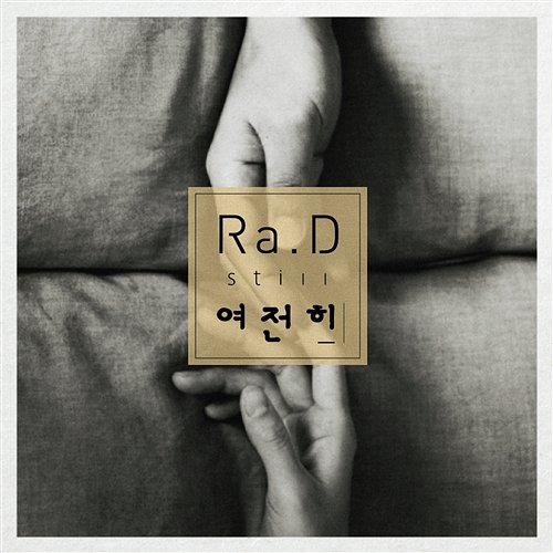 Still Ra.D