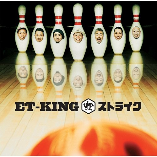 Strike ET-KING